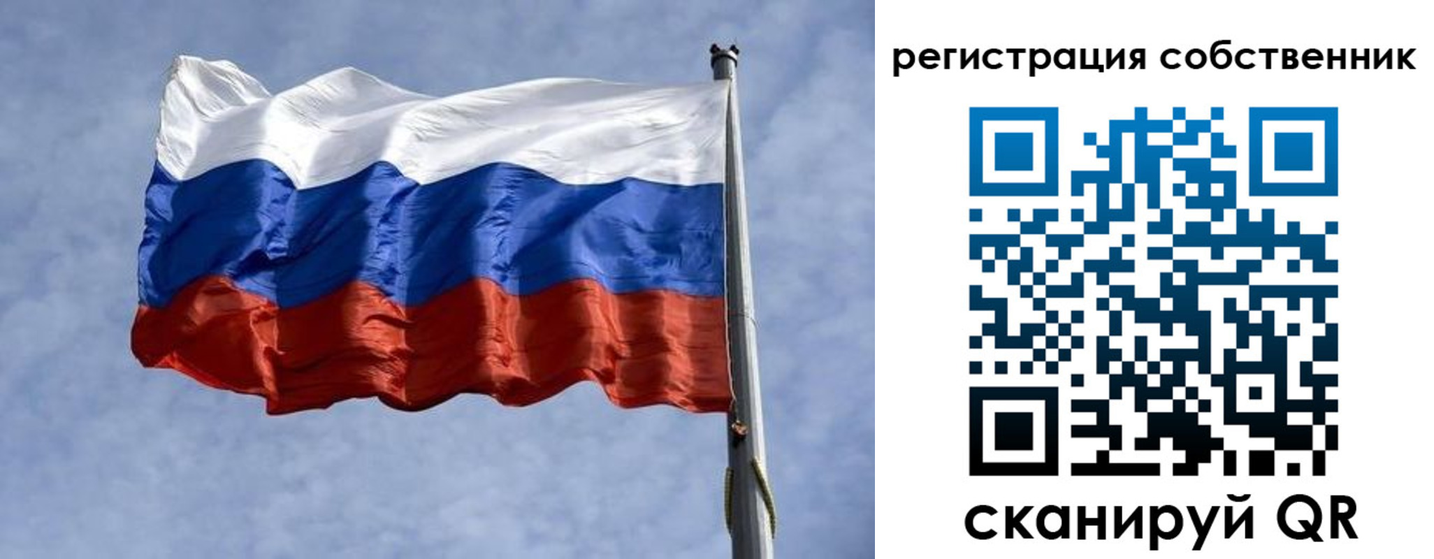 временная регистрация 2025 в Гуково