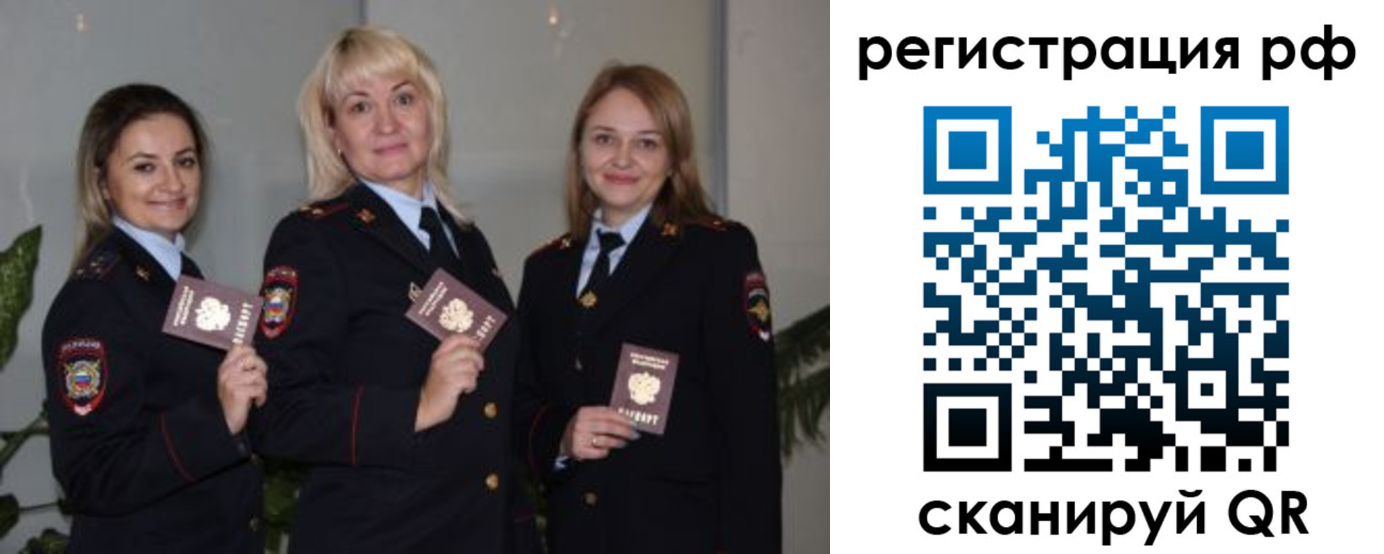 прописка для кредита в Гуково