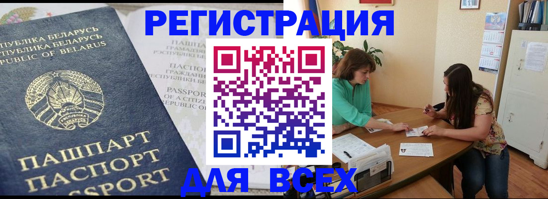 регистрация для дет. сада в Гуково